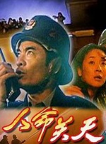 小黄站